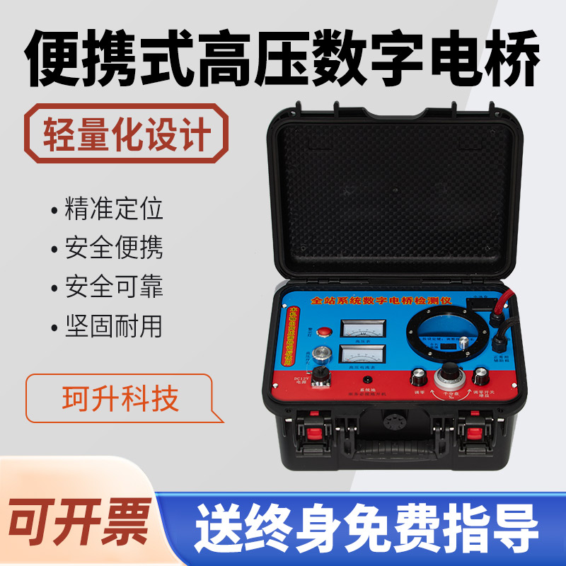 中站区高压脉冲定点仪路径探测仪 - 厂家